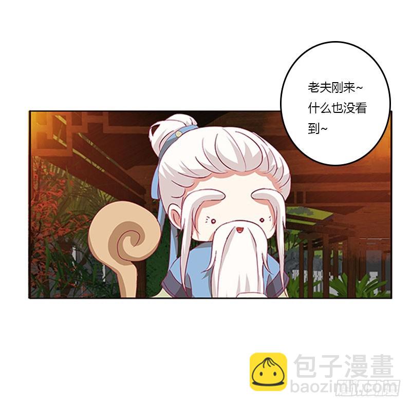 本君的爱无处不在(1/2)-第326话