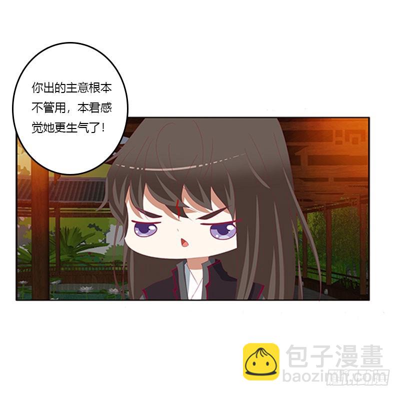 本君的爱无处不在(1/2)-第326话