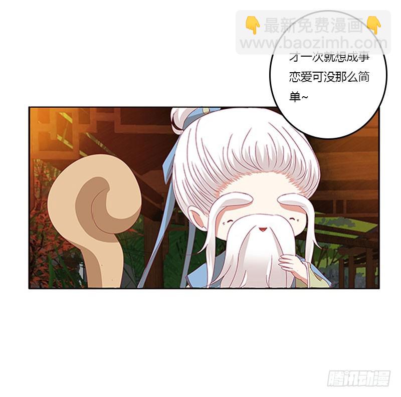 本君的爱无处不在(1/2)-第326话
