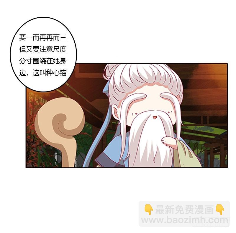 本君的爱无处不在(1/2)-第326话