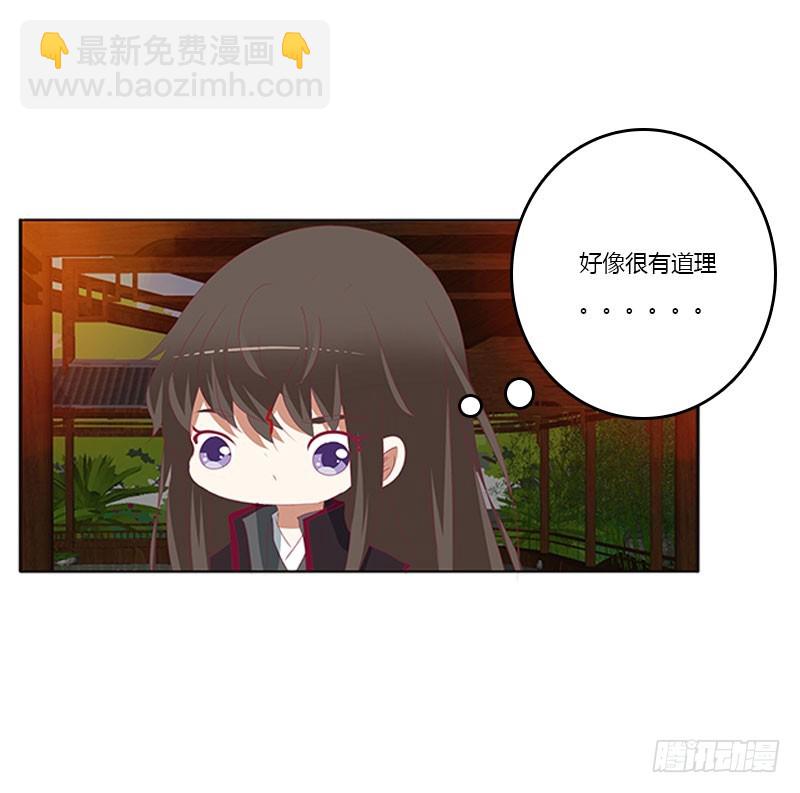 本君的爱无处不在(1/2)-第326话
