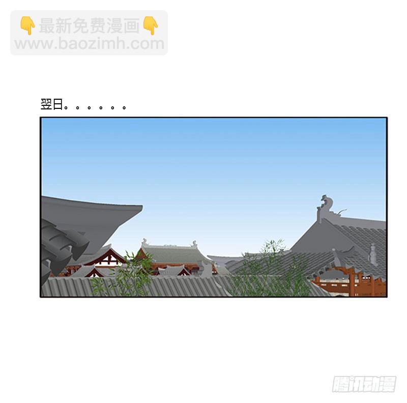本君的爱无处不在(1/2)-第326话