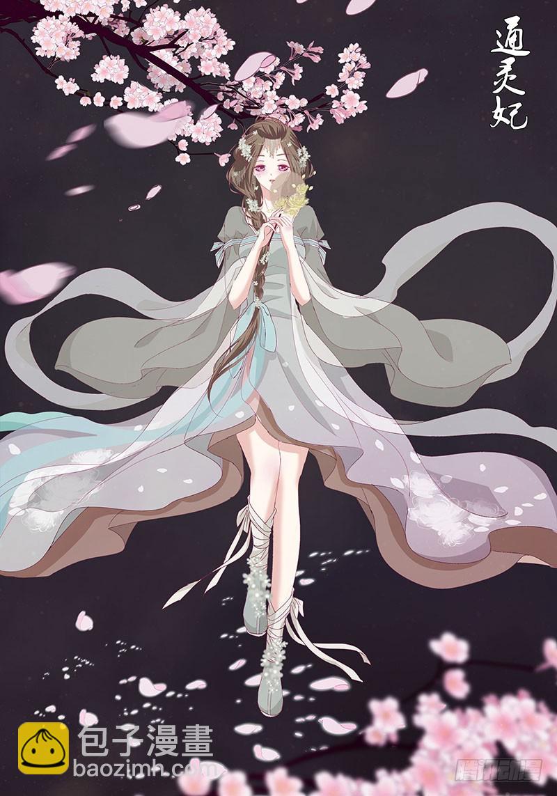 本君的爱无处不在(1/2)-第326话