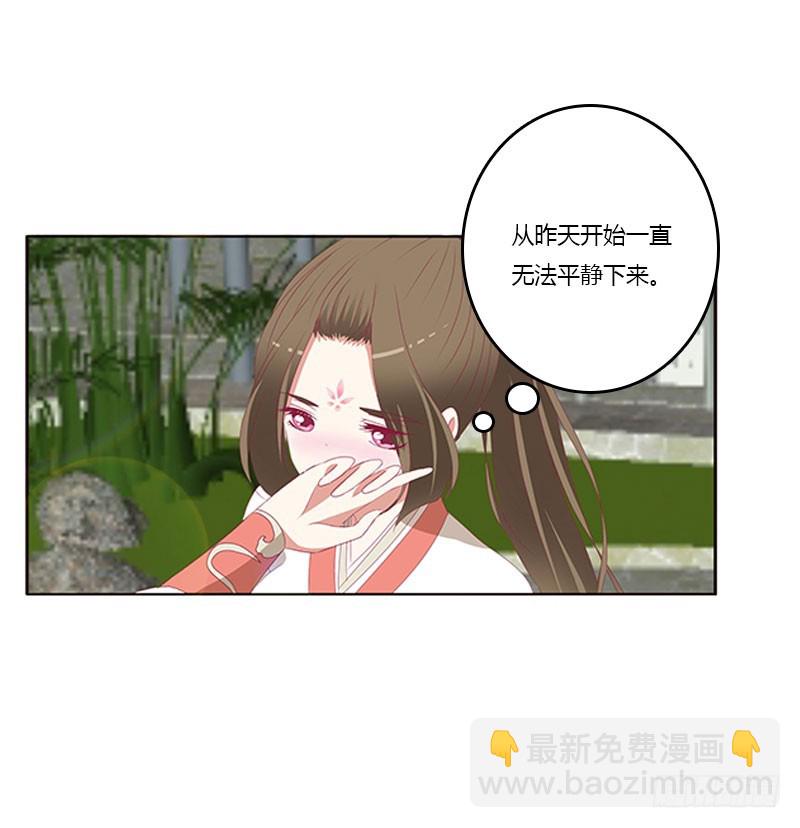本君的爱无处不在(1/2)-第326话