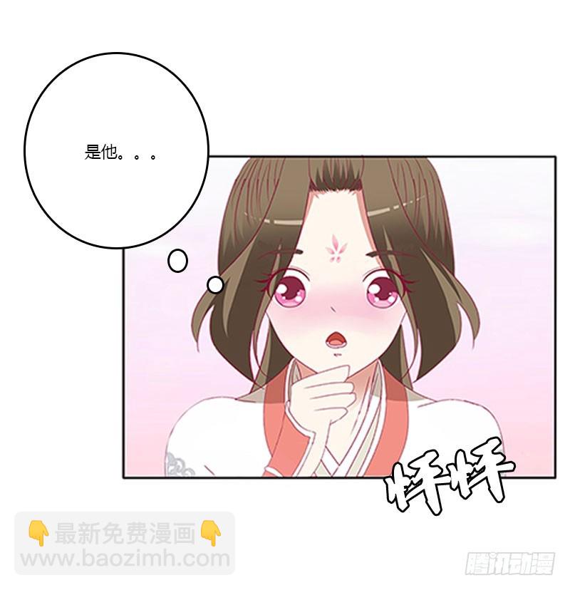 本君的爱无处不在(1/2)-第326话