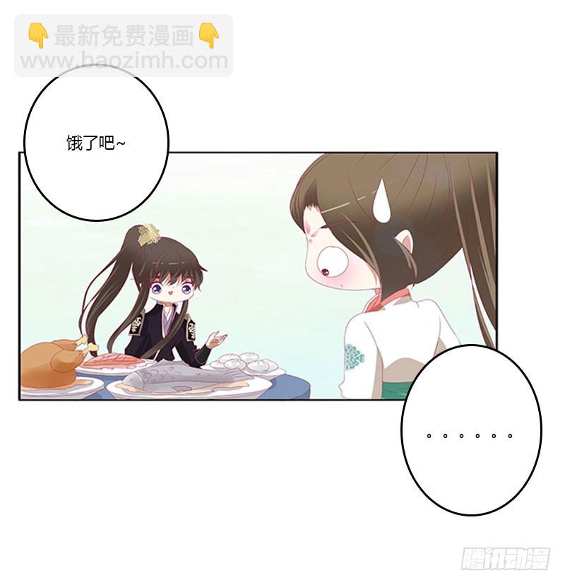 本君的爱无处不在(1/2)-第326话