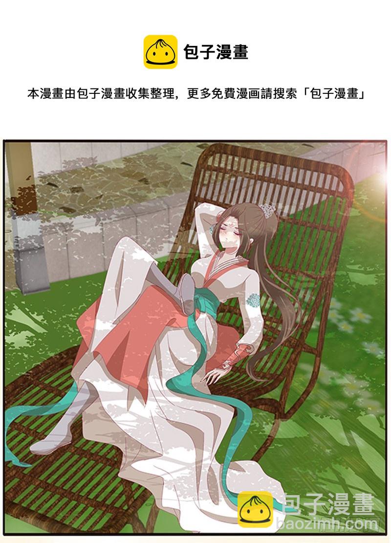 本君的爱无处不在(1/2)-第326话