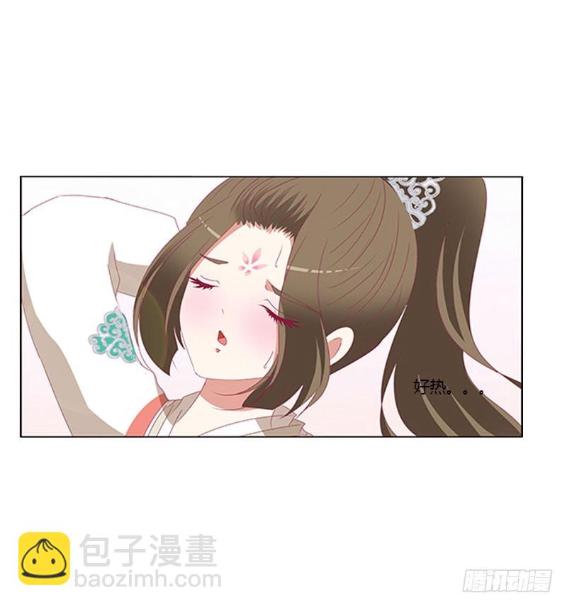 本君的爱无处不在(1/2)-第326话