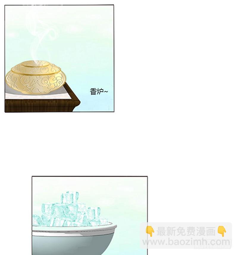 本君的爱无处不在(1/2)-第326话