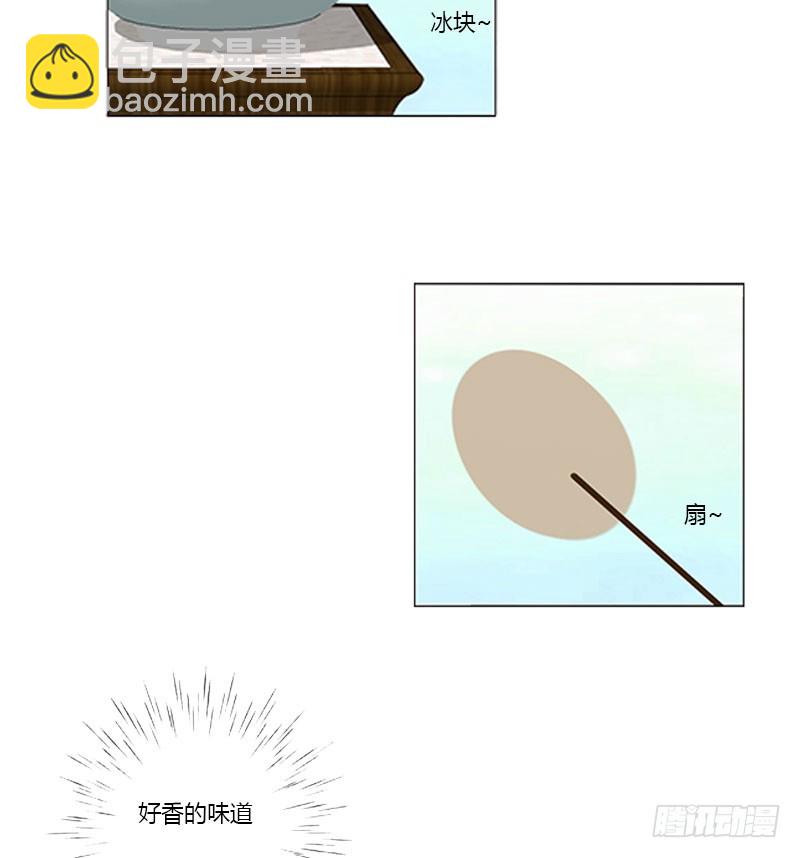 本君的爱无处不在(1/2)-第326话