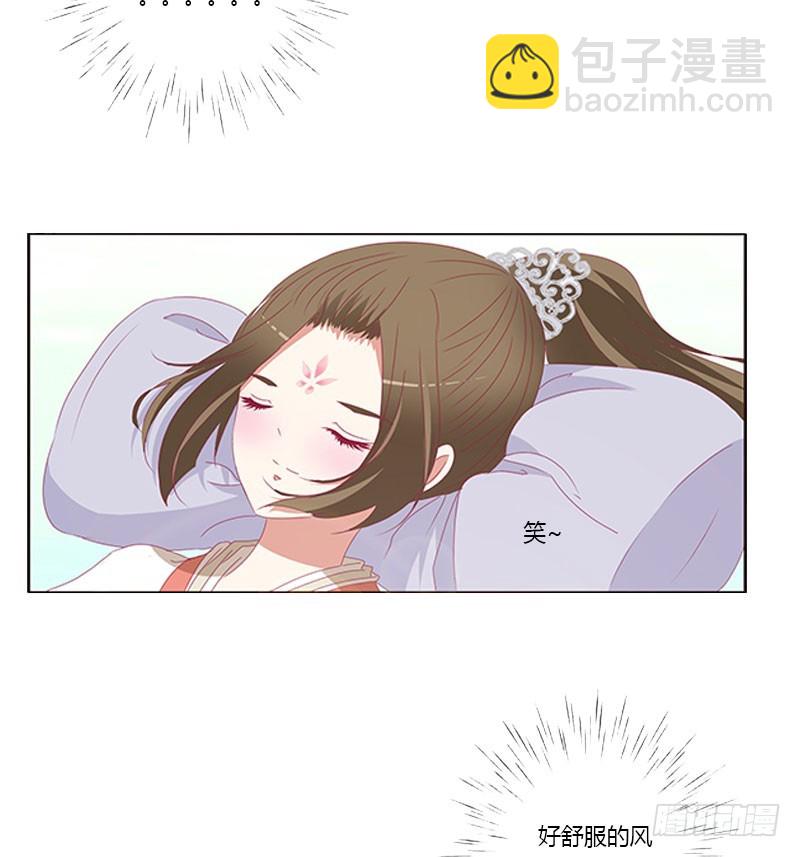 本君的爱无处不在(1/2)-第326话