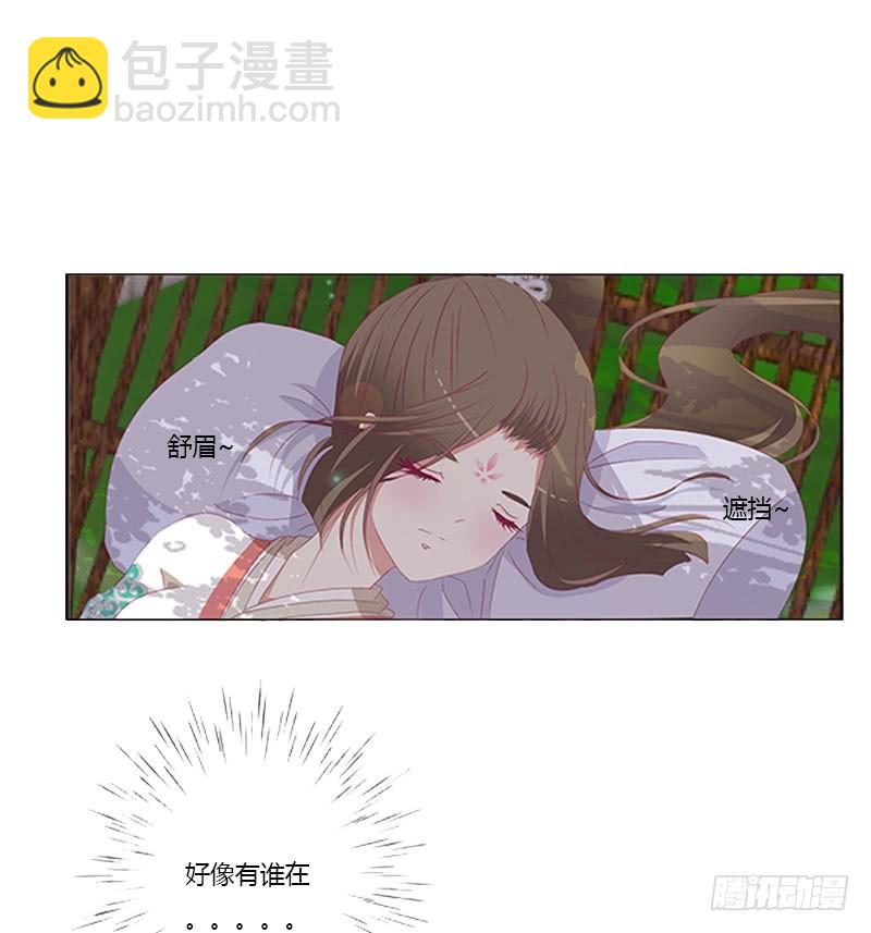 本君的爱无处不在(1/2)-第326话