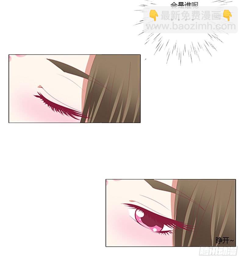 本君的爱无处不在(1/2)-第326话