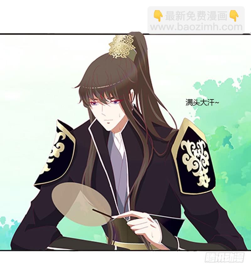 本君的爱无处不在(1/2)-第326话