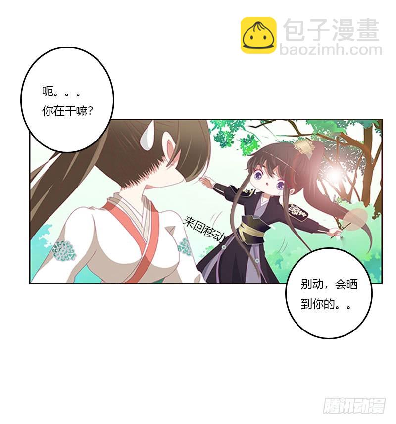 本君的爱无处不在(1/2)-第326话