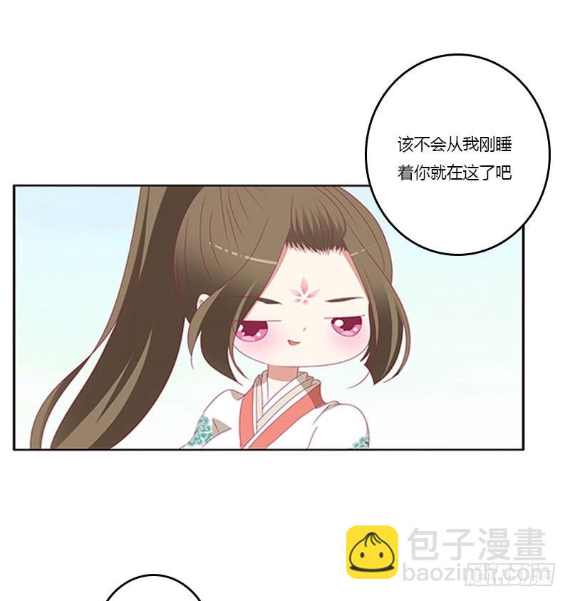 本君的爱无处不在(1/2)-第326话