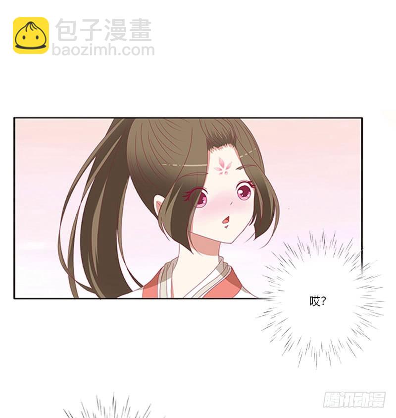 本君的爱无处不在(1/2)-第326话
