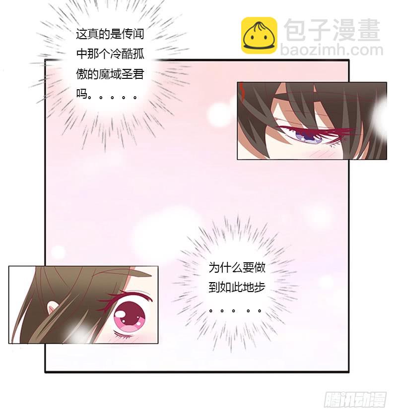 本君的爱无处不在(1/2)-第326话