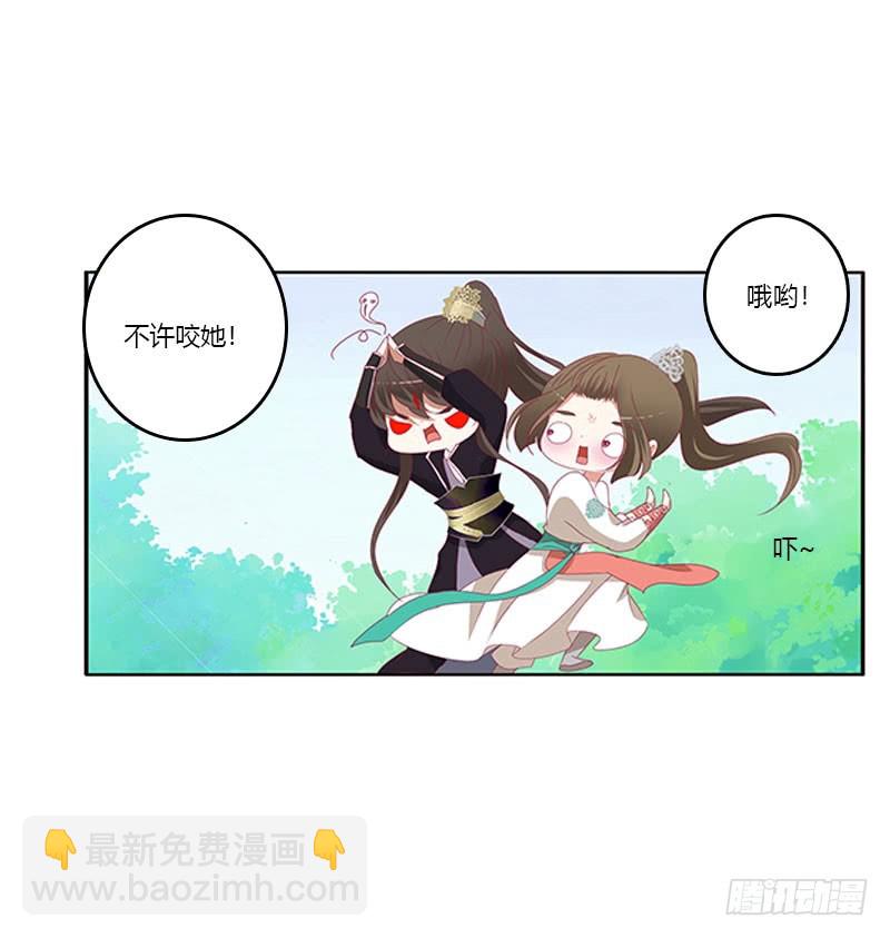 本君的爱无处不在(1/2)-第326话