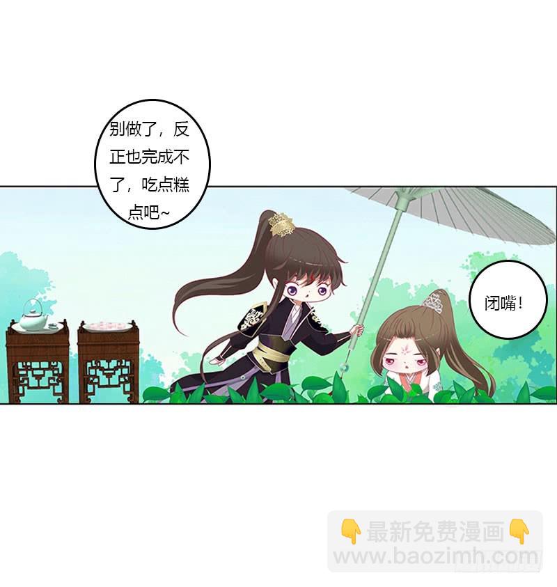 本君的爱无处不在(1/2)-第326话