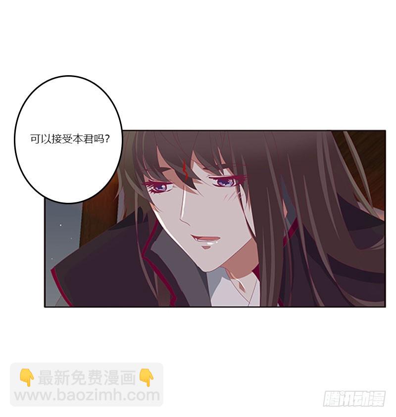 本君的爱无处不在(1/2)-第326话