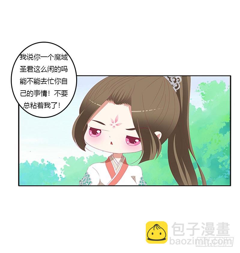 本君的爱无处不在(1/2)-第326话