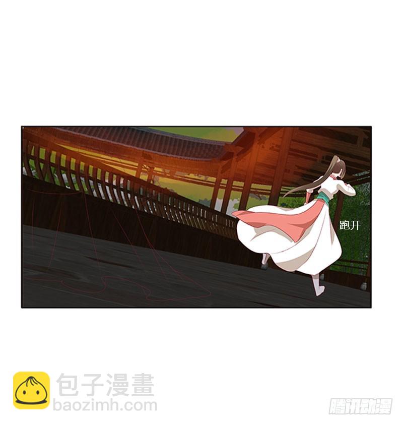 本君的爱无处不在(1/2)-第326话