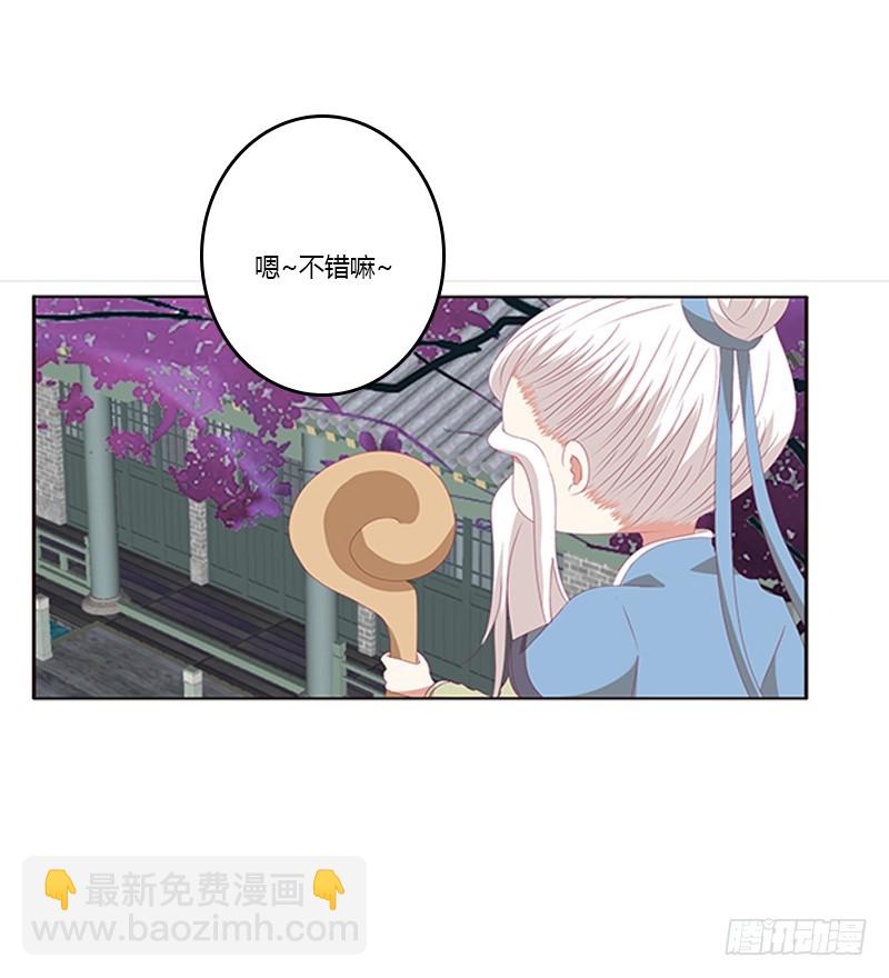 赖上你(1/2)-第328话
