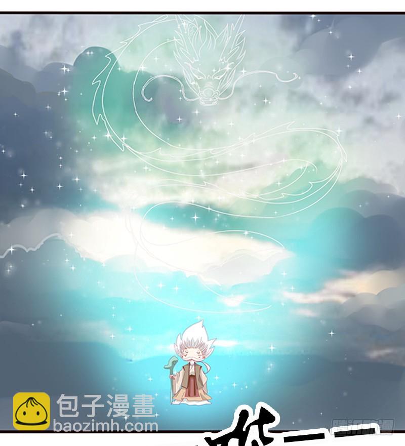 赖上你(1/2)-第328话