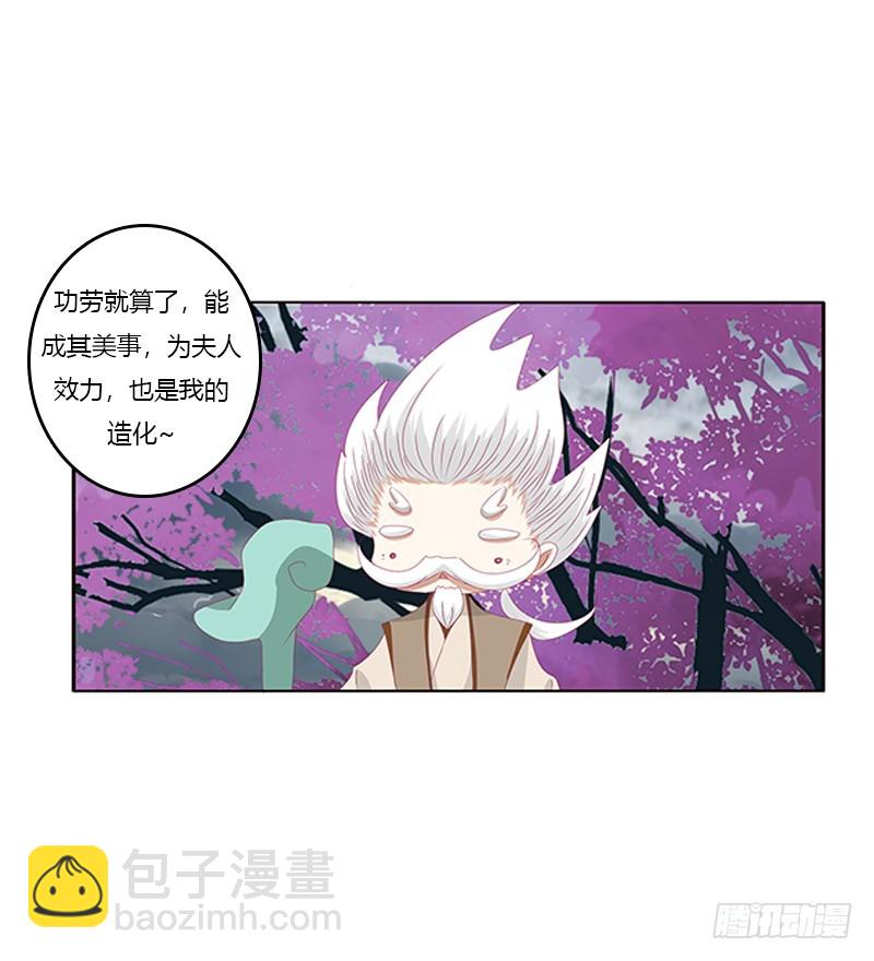 赖上你(1/2)-第328话