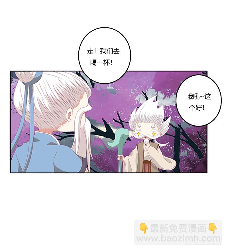 赖上你(1/2)-第328话