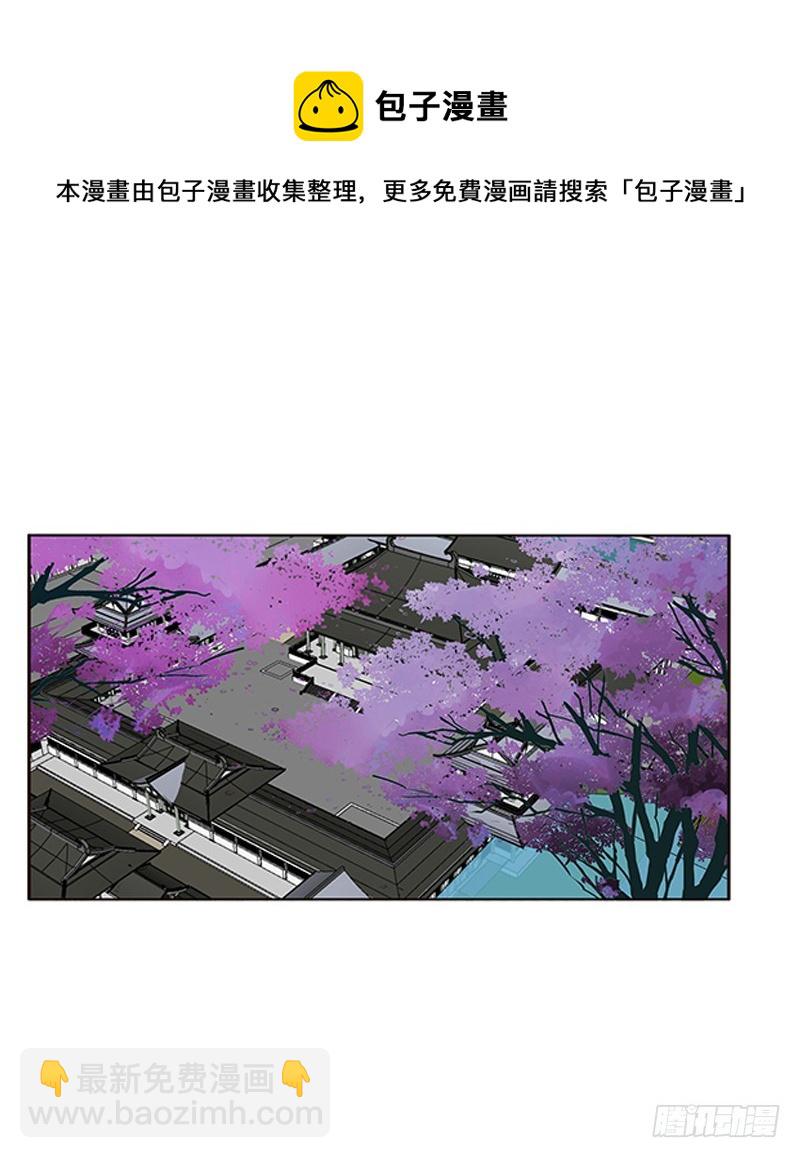 赖上你(1/2)-第328话