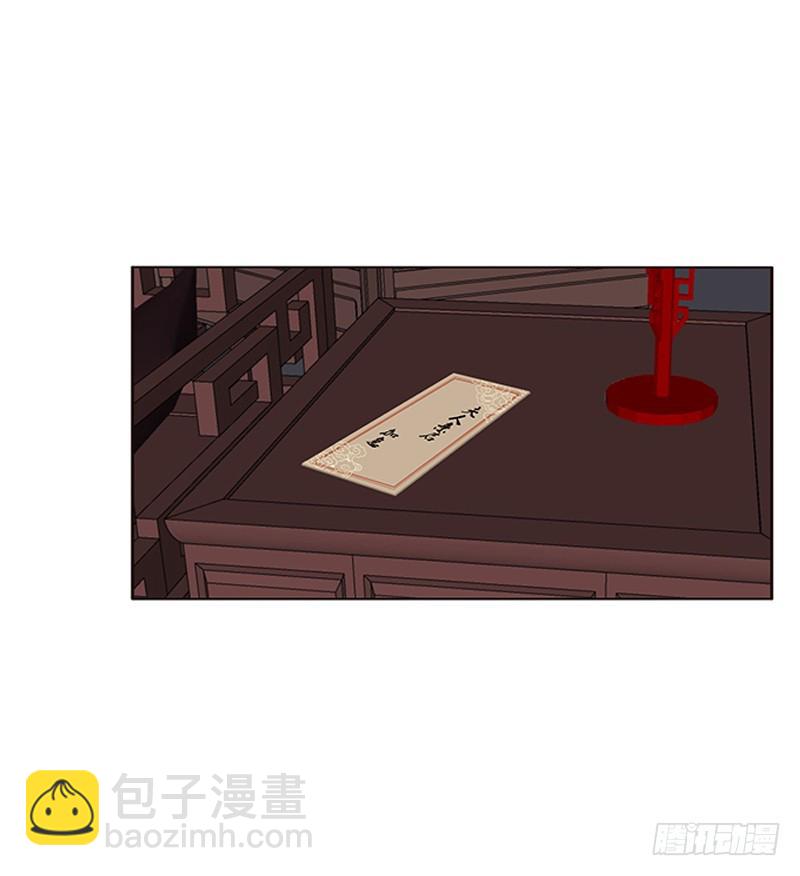 赖上你(1/2)-第328话