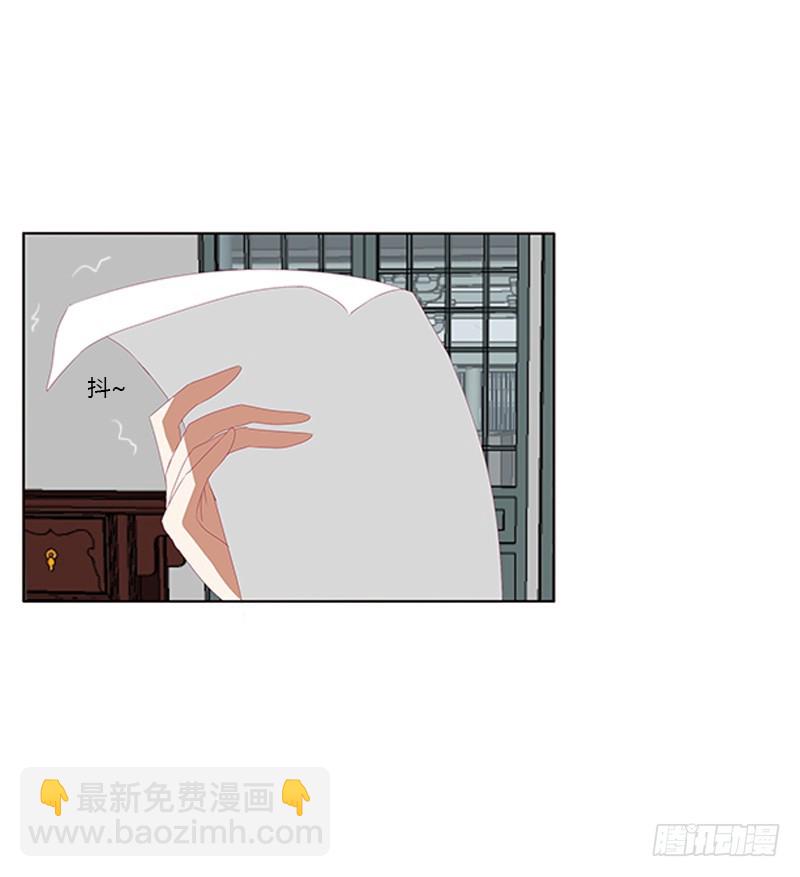 赖上你(1/2)-第328话