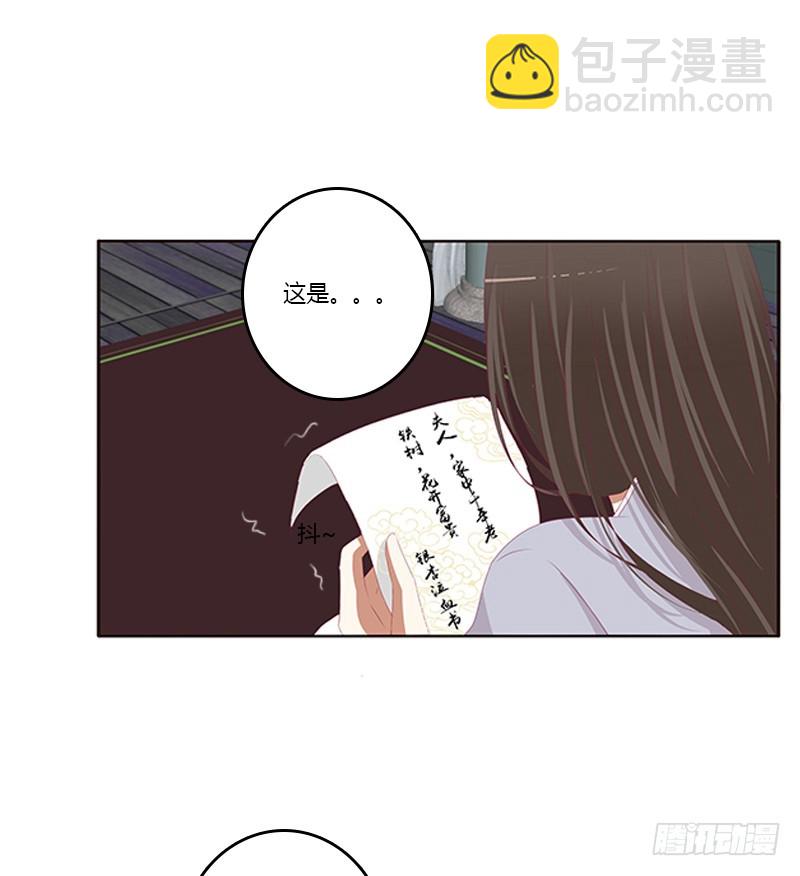 赖上你(1/2)-第328话