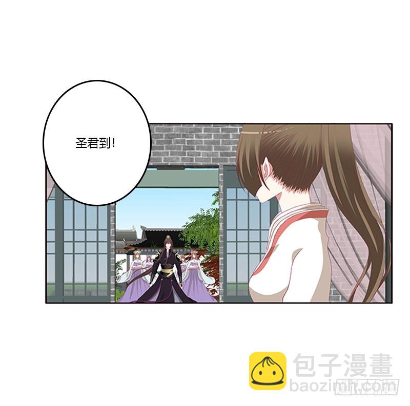 赖上你(1/2)-第328话