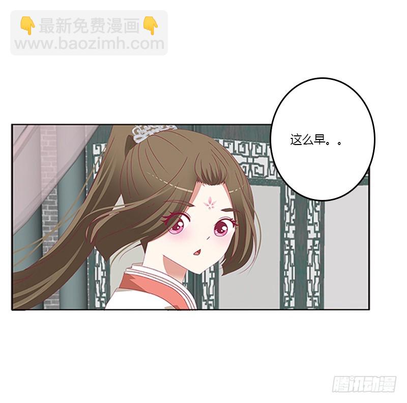 赖上你(1/2)-第328话