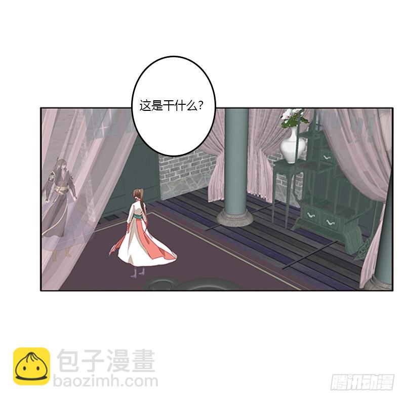 赖上你(1/2)-第328话