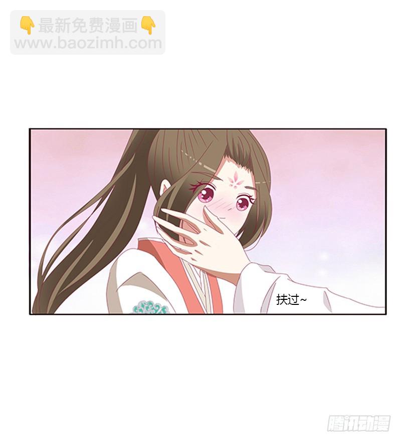 赖上你(1/2)-第328话