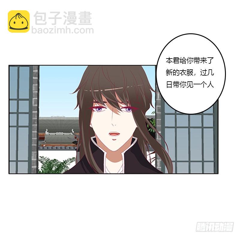 赖上你(1/2)-第328话