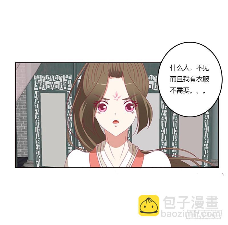 赖上你(1/2)-第328话