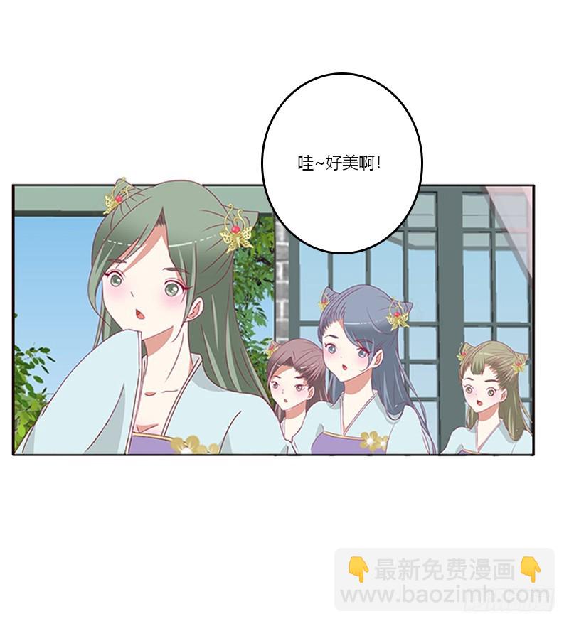 赖上你(1/2)-第328话