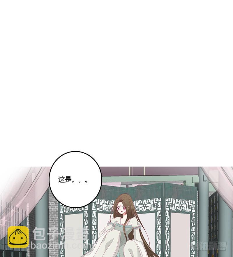 赖上你(1/2)-第328话