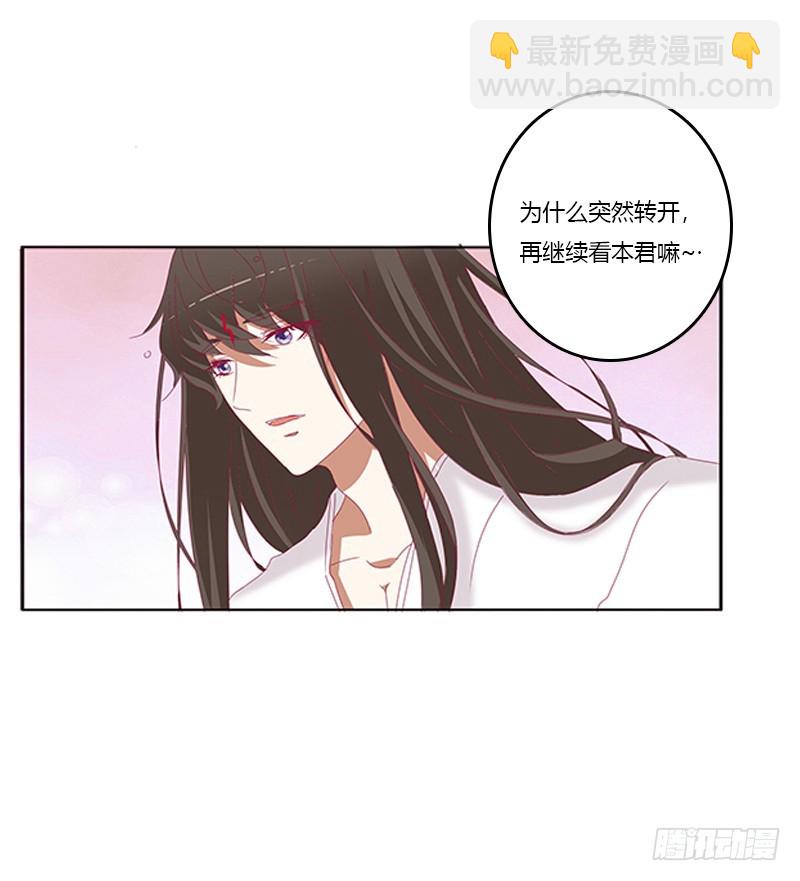 赖上你(1/2)-第328话