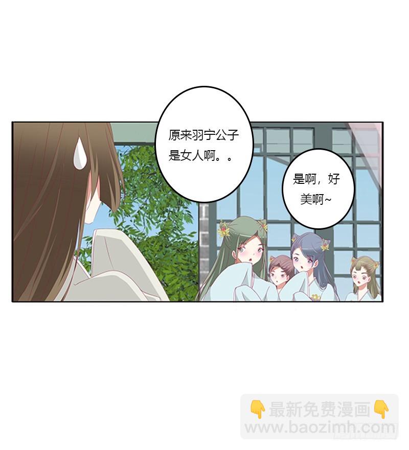 赖上你(1/2)-第328话