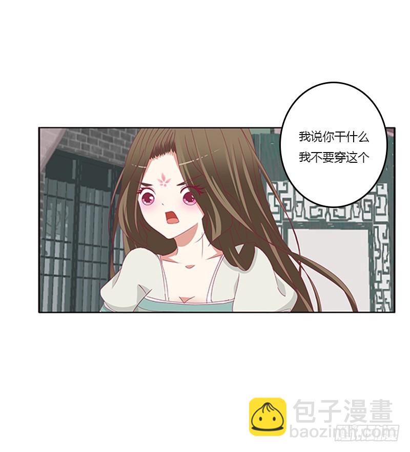 赖上你(1/2)-第328话