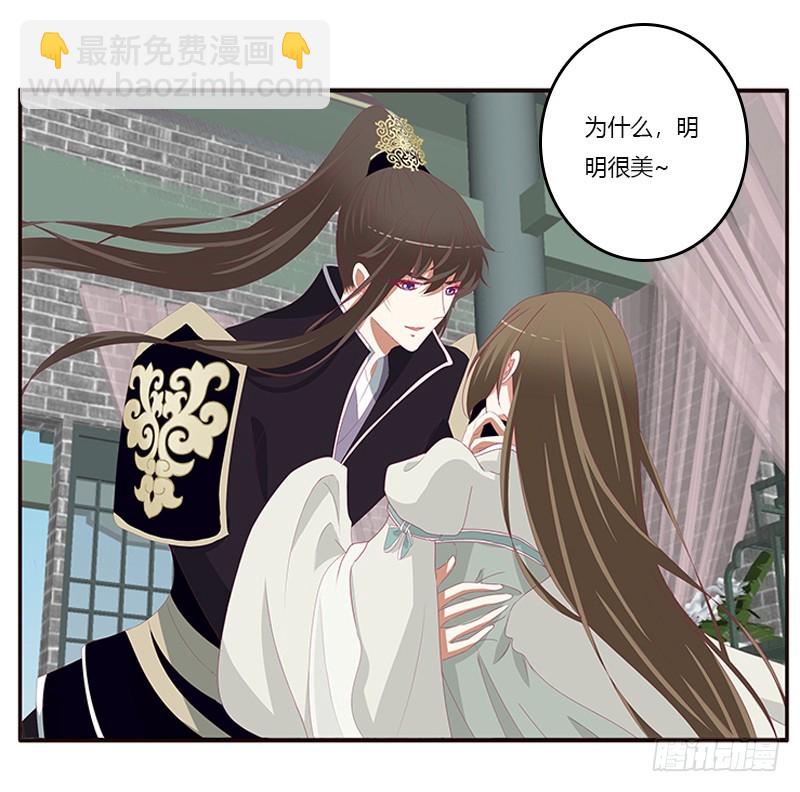 赖上你(1/2)-第328话