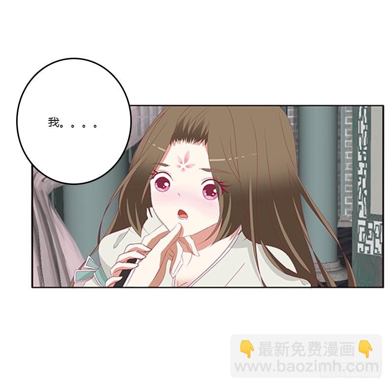 赖上你(1/2)-第328话