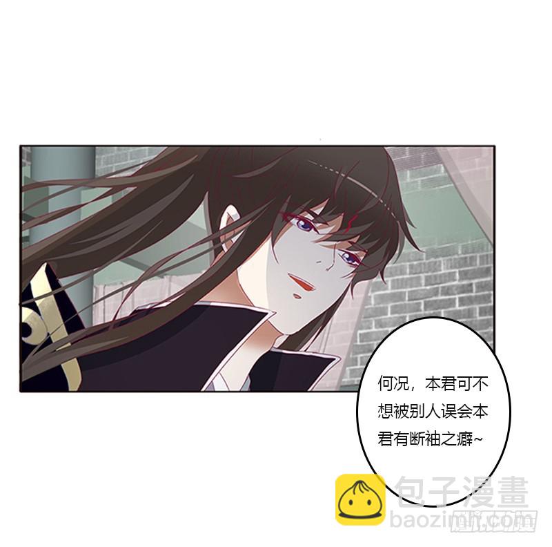 赖上你(1/2)-第328话