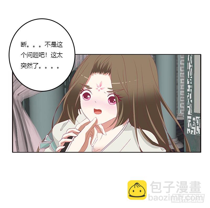 赖上你(1/2)-第328话